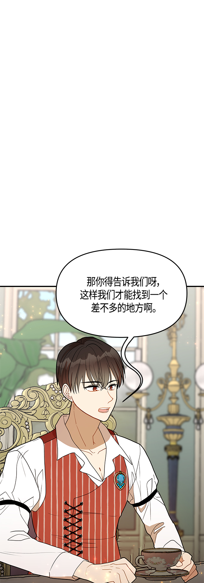 第50话33
