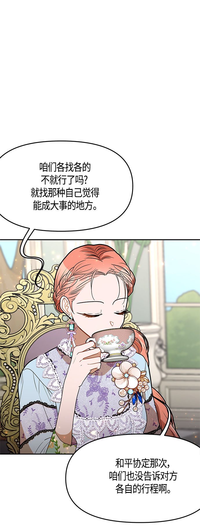 第50话35