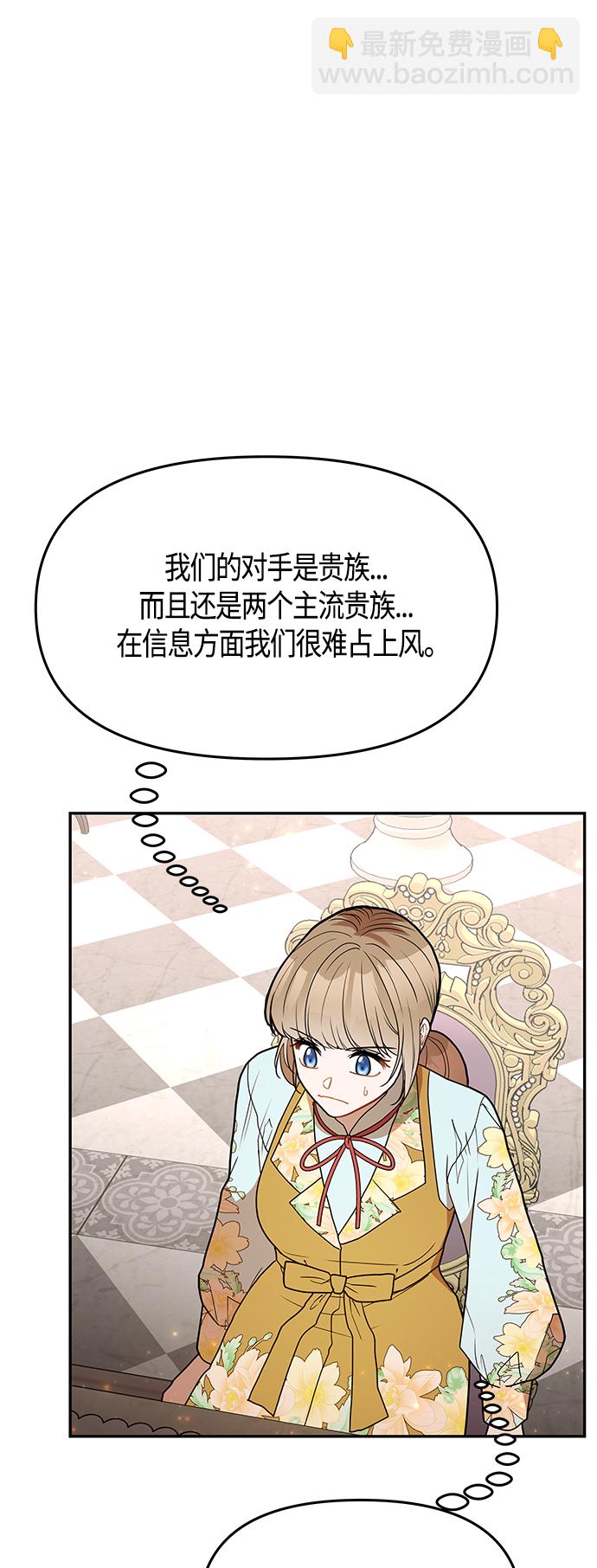 第50话37