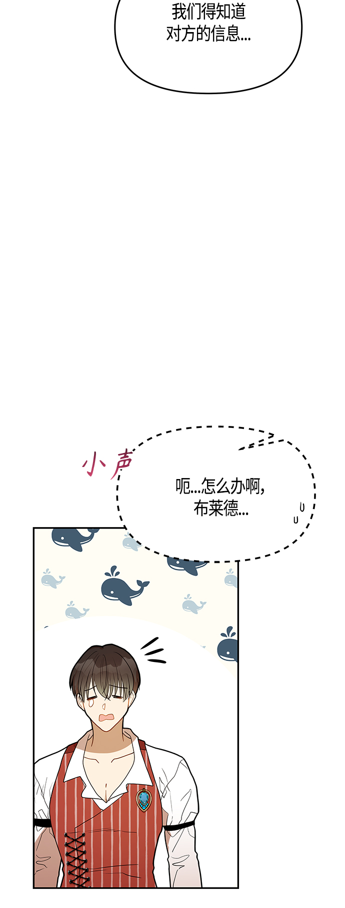 第50话38