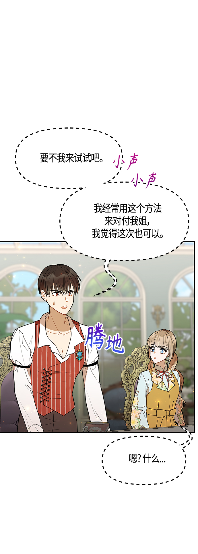 第50话39
