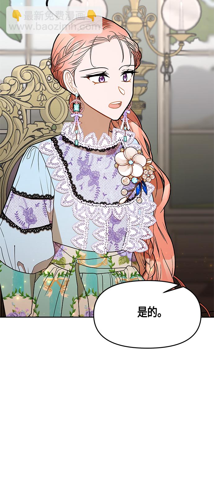 第50话4