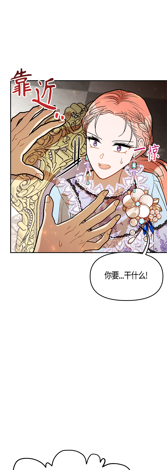 第50话41