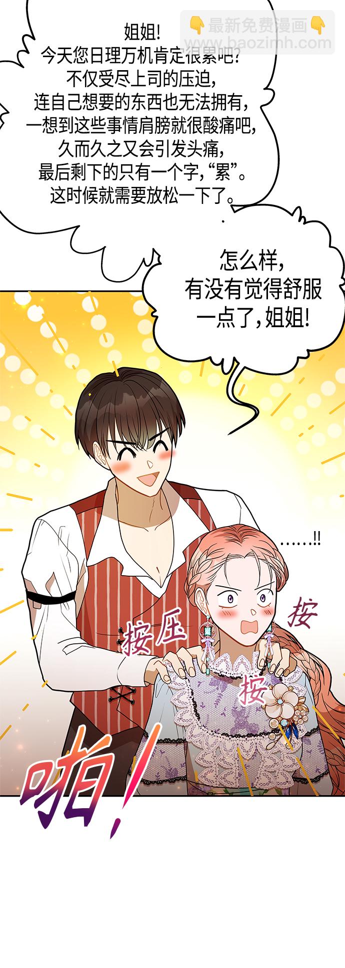 第50话42
