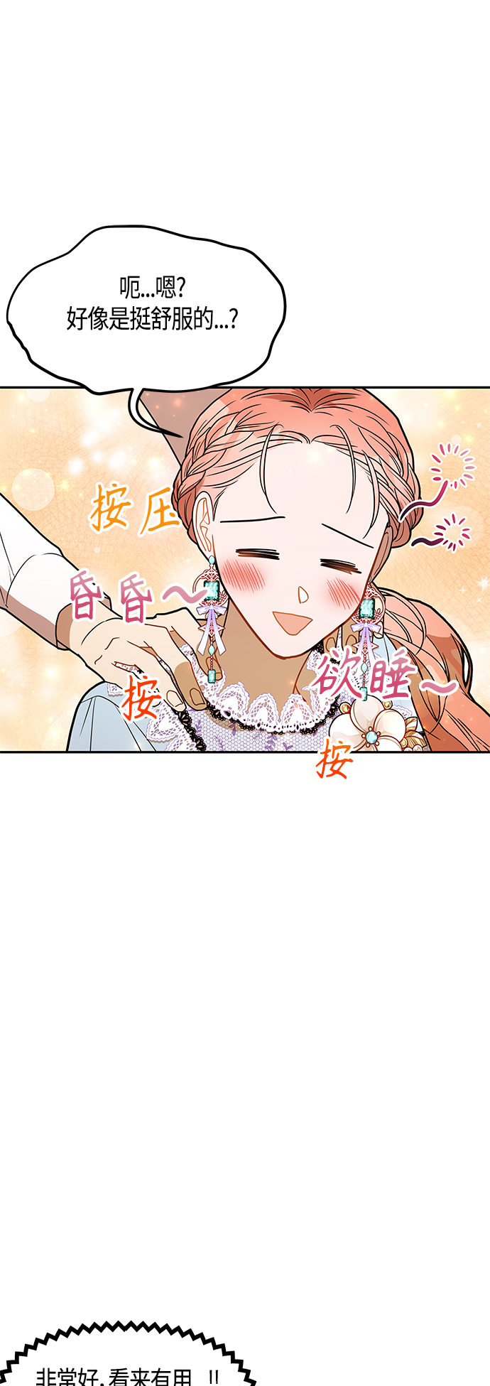 第50话43