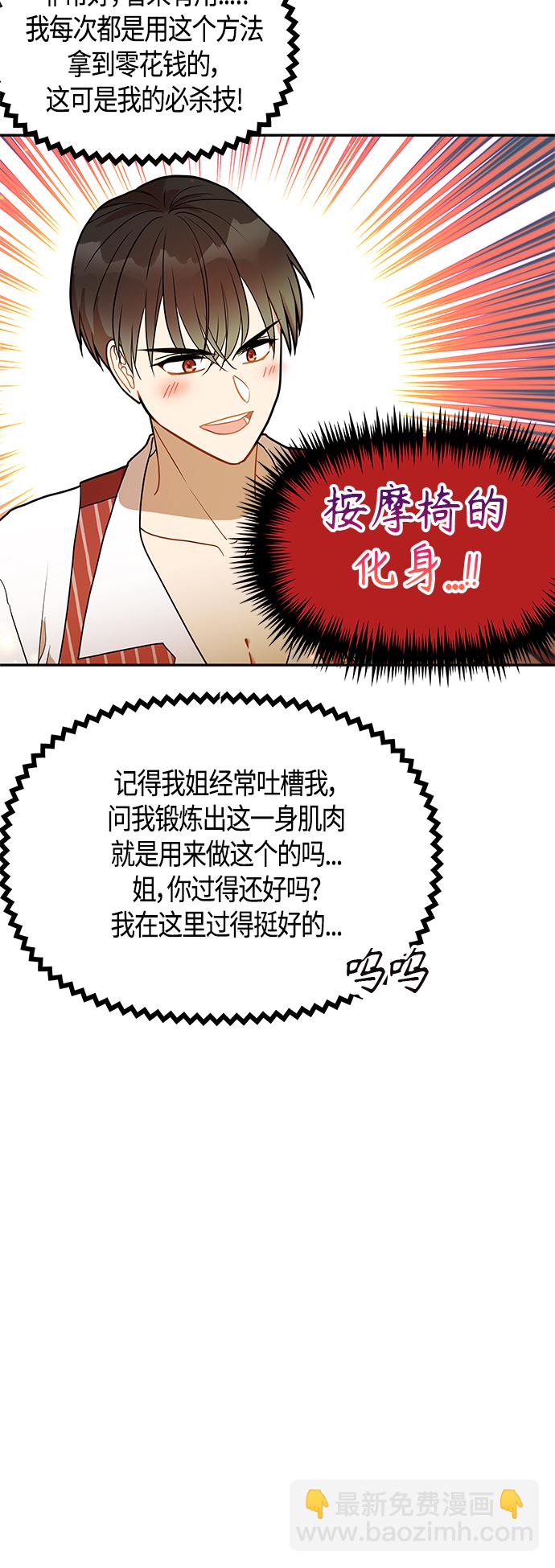 第50话44
