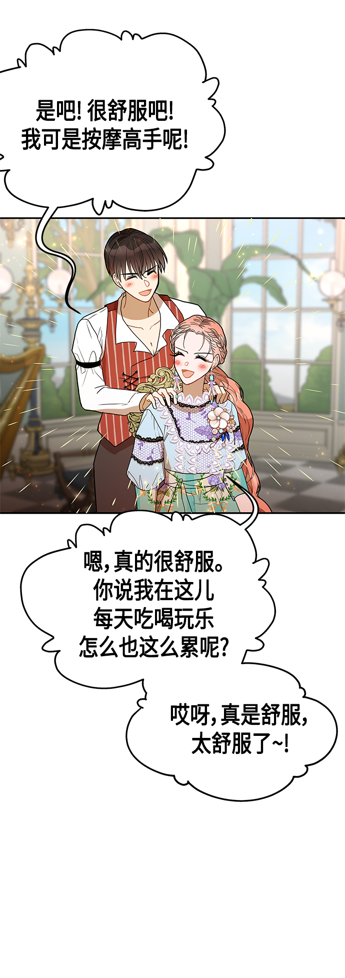 第50话45
