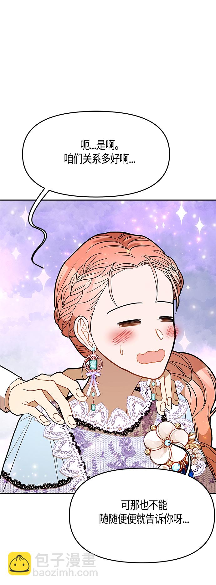 第50话47
