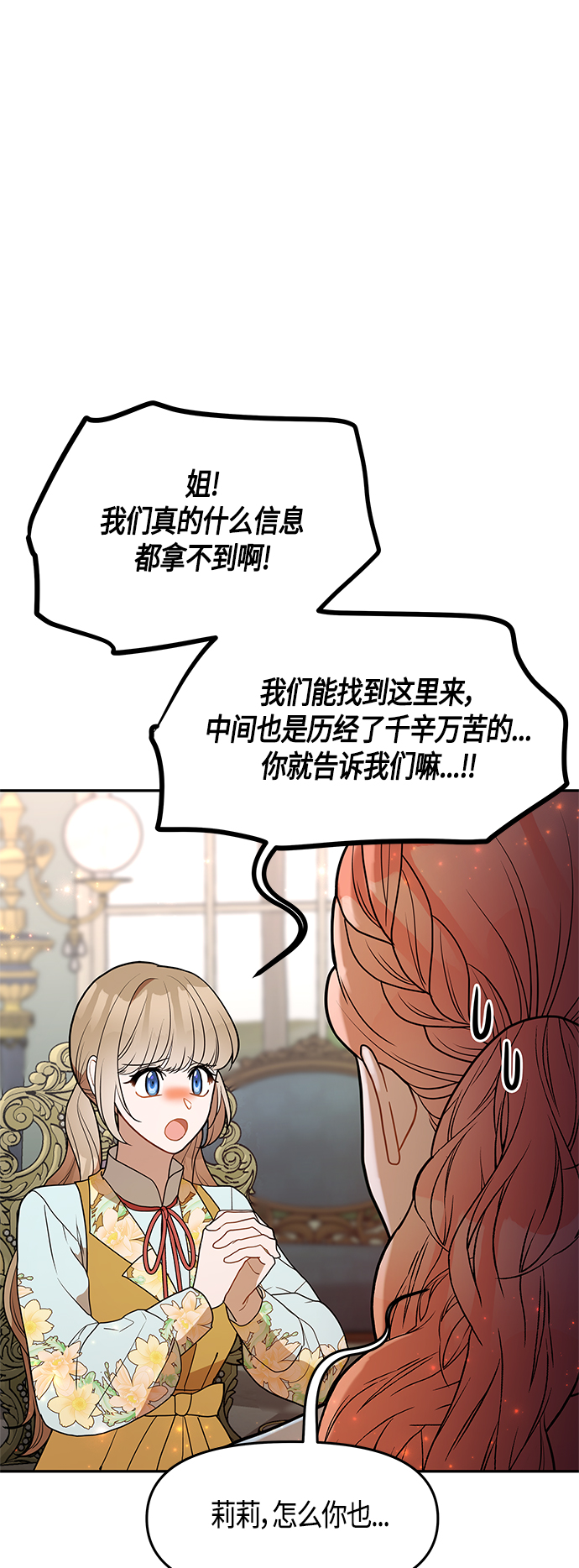 第50话48
