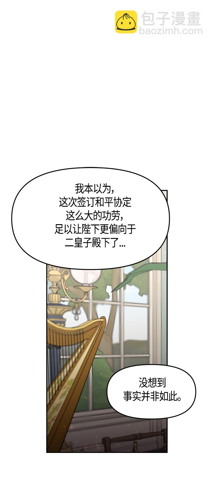 第50话5
