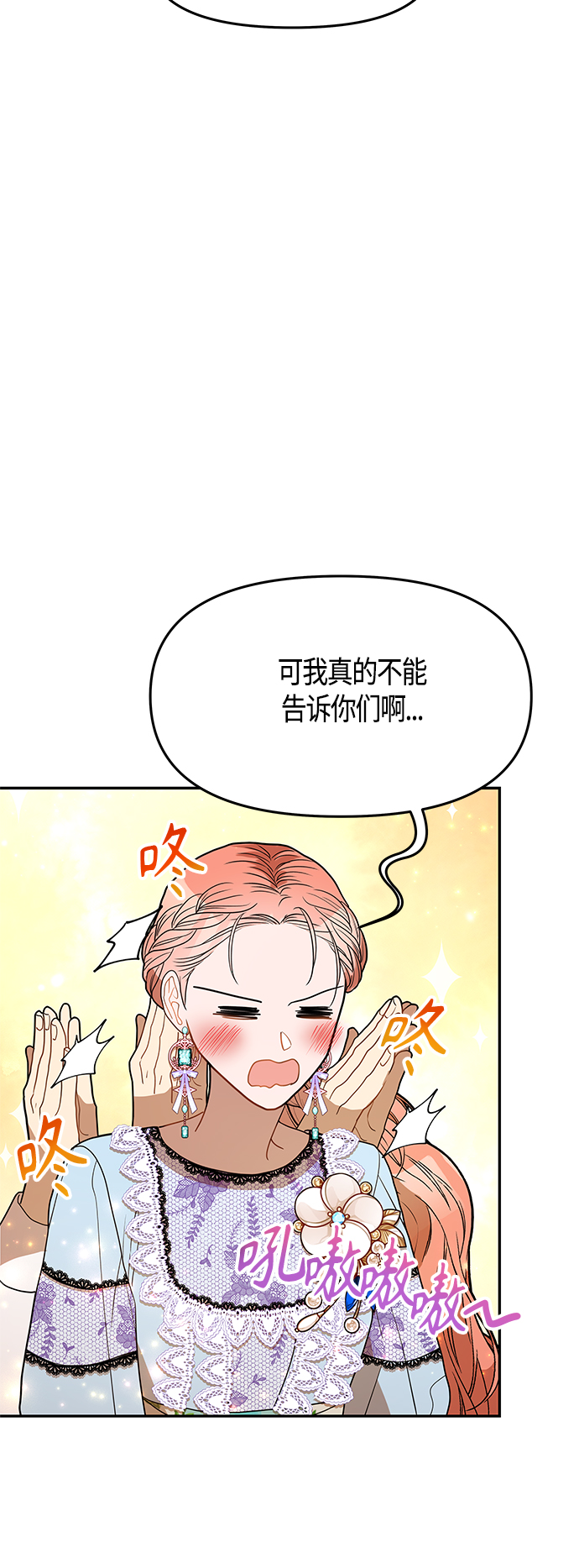 第50话53