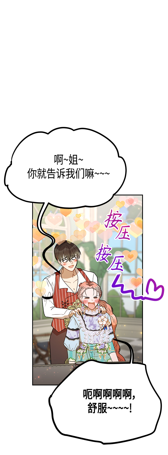第50话54