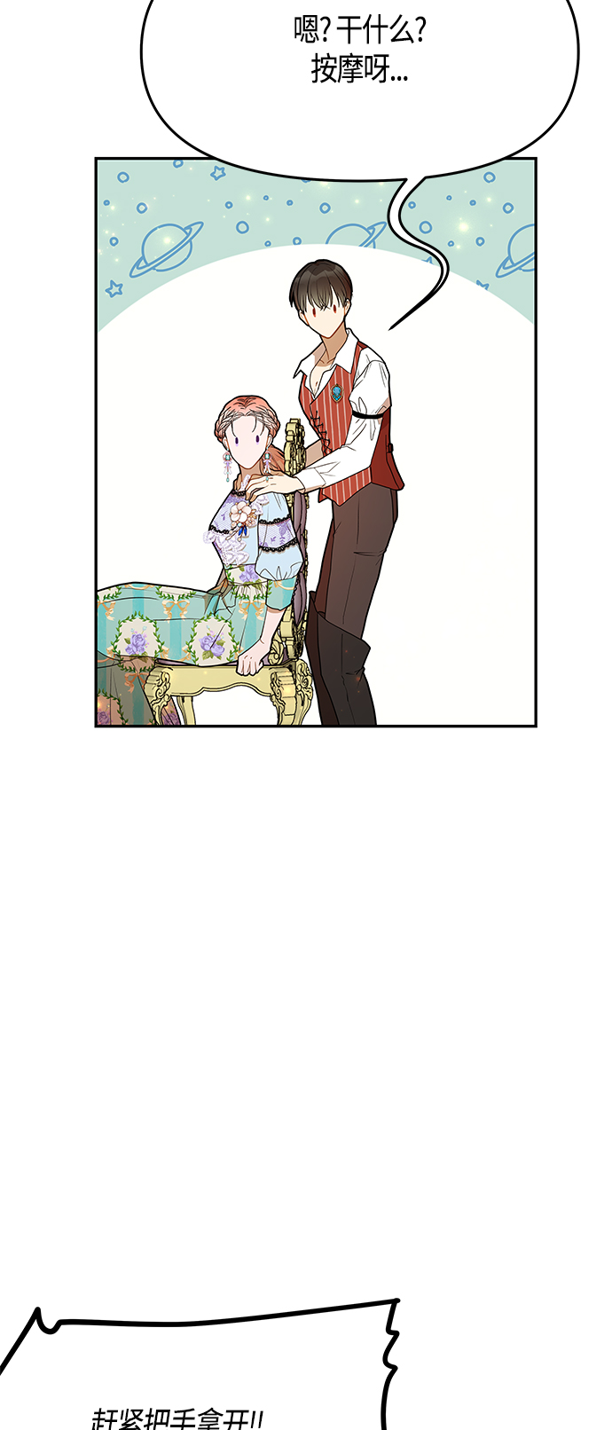 第50话58