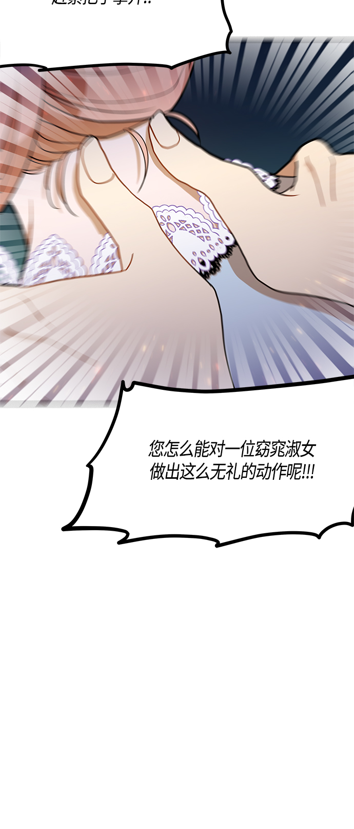 第50话59