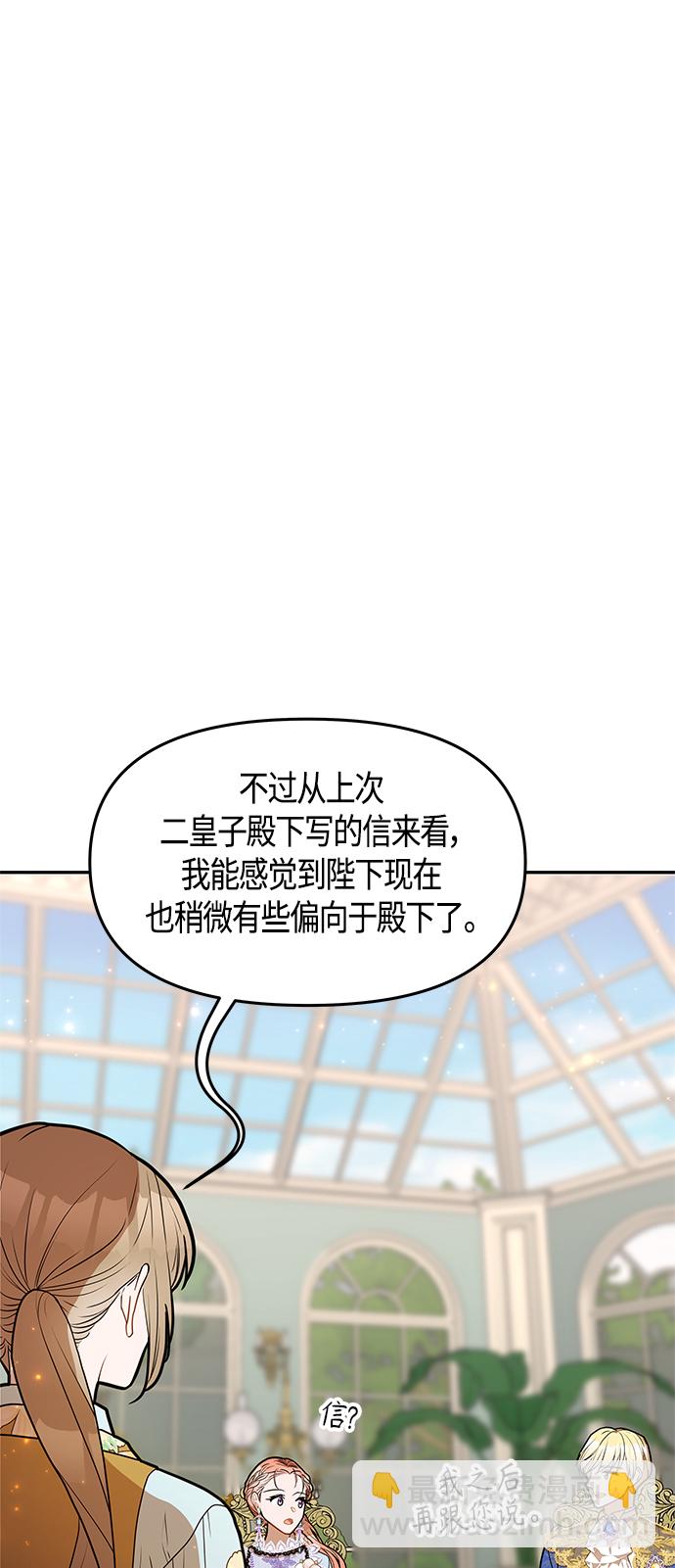 第50话6