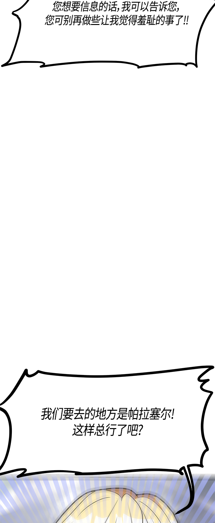 第50话62