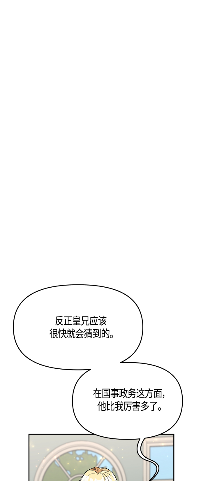 第50话65