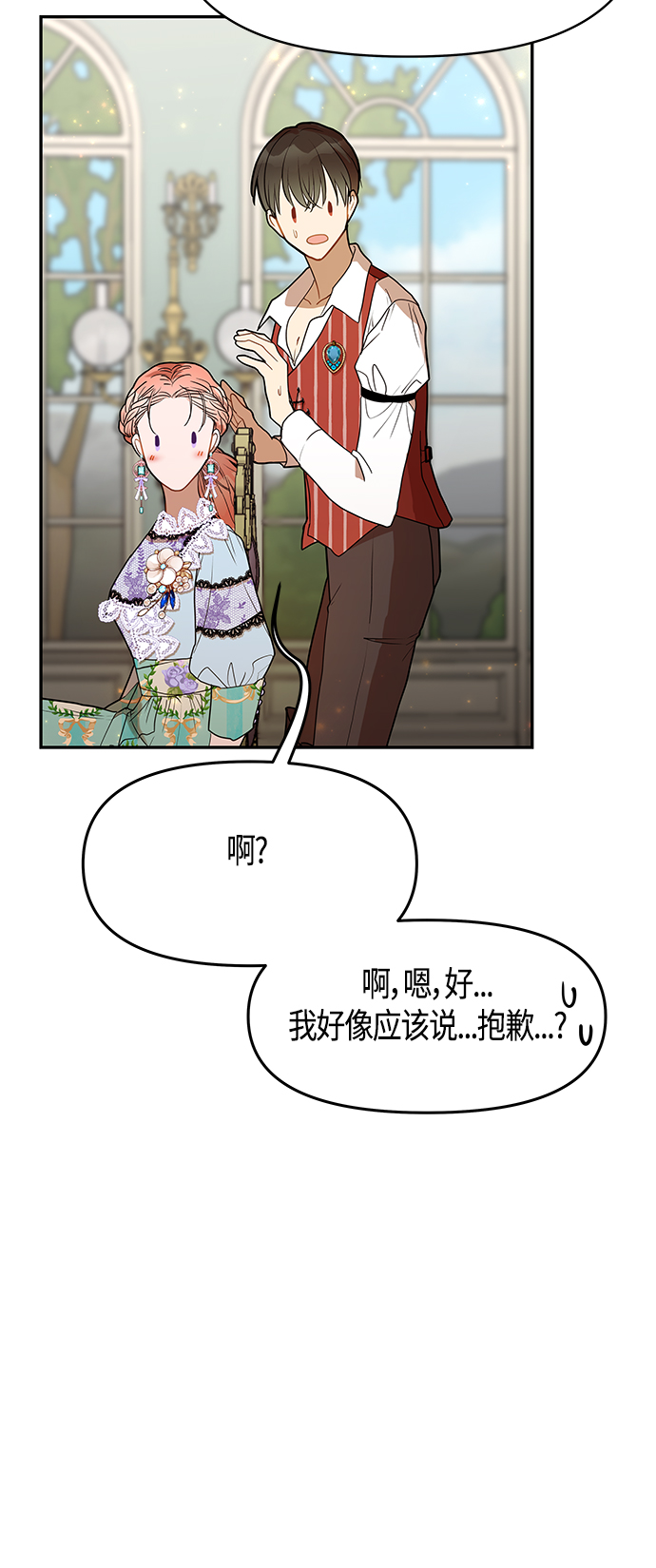 第50话67