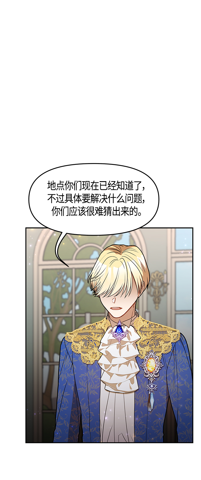 第50话68