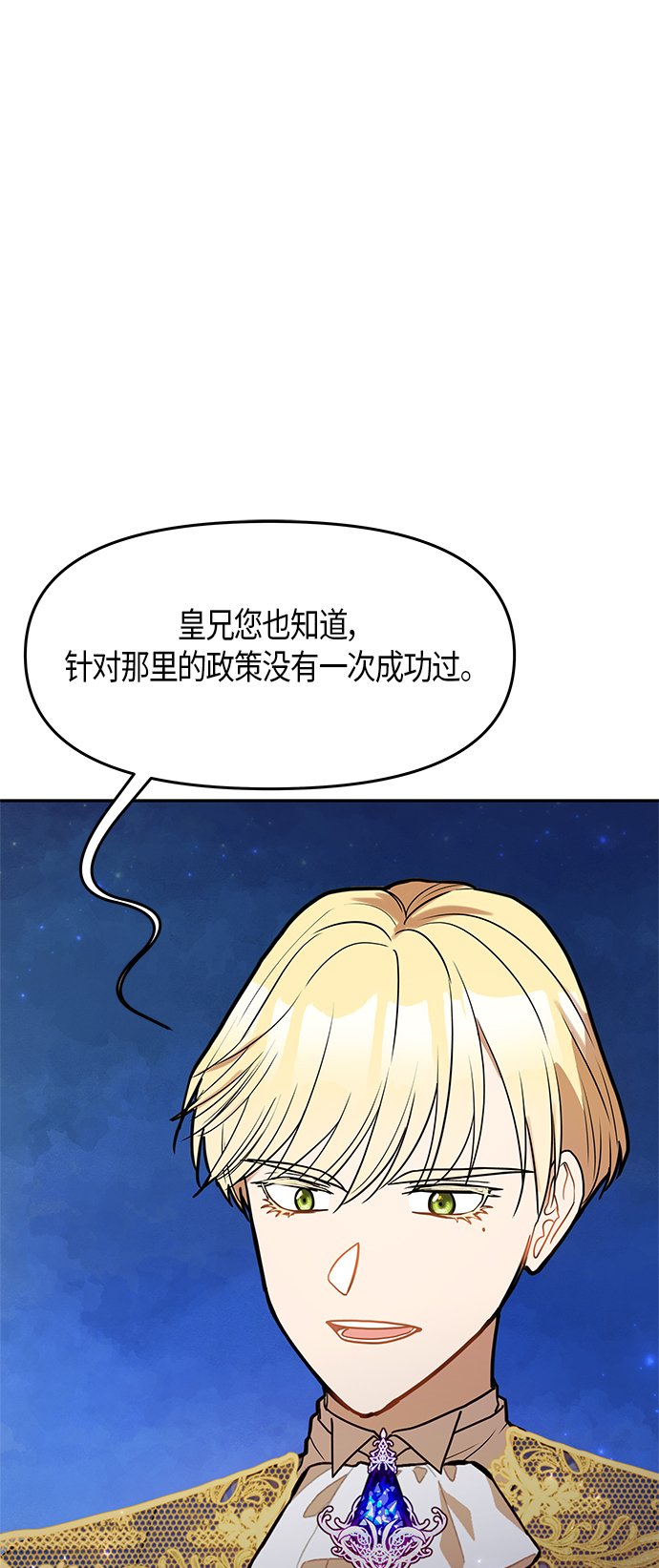 第50话69