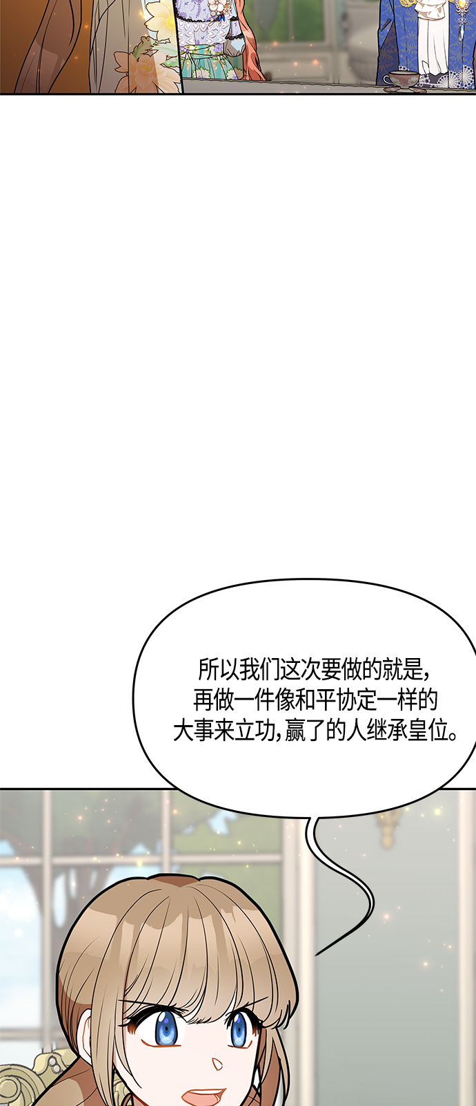第50话7