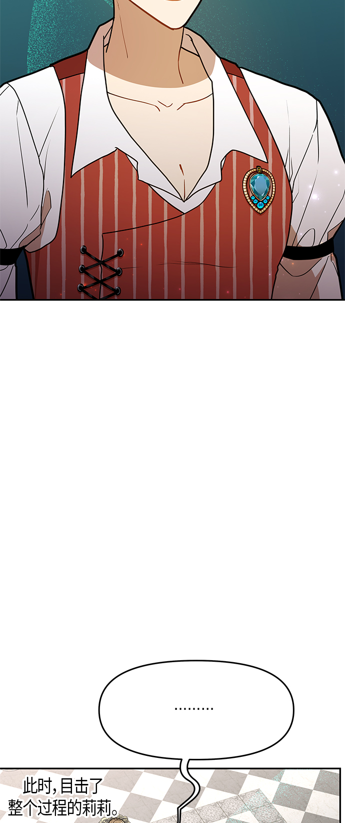 第50话71