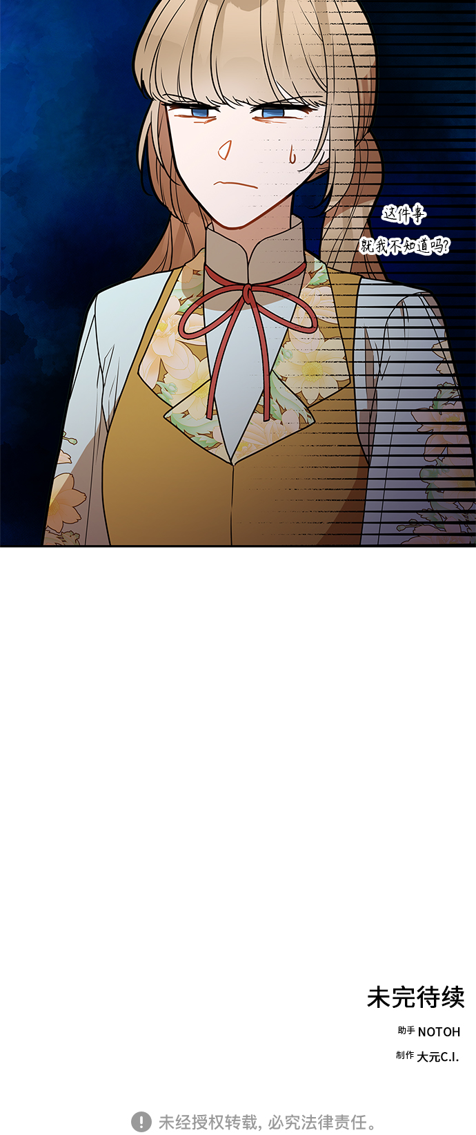 第50话73