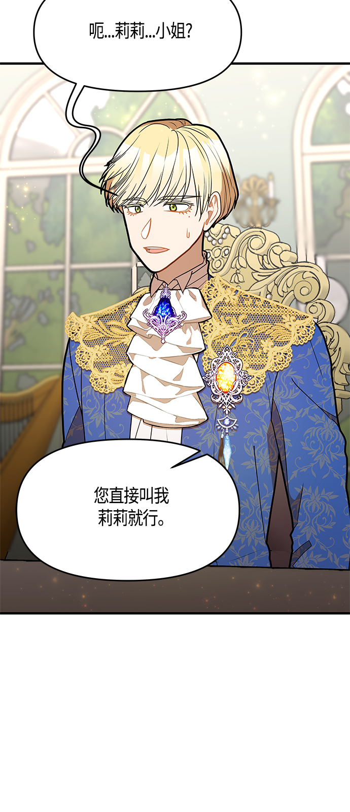 第50话9