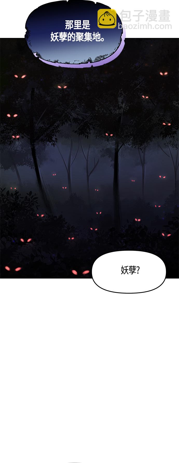 第52话15