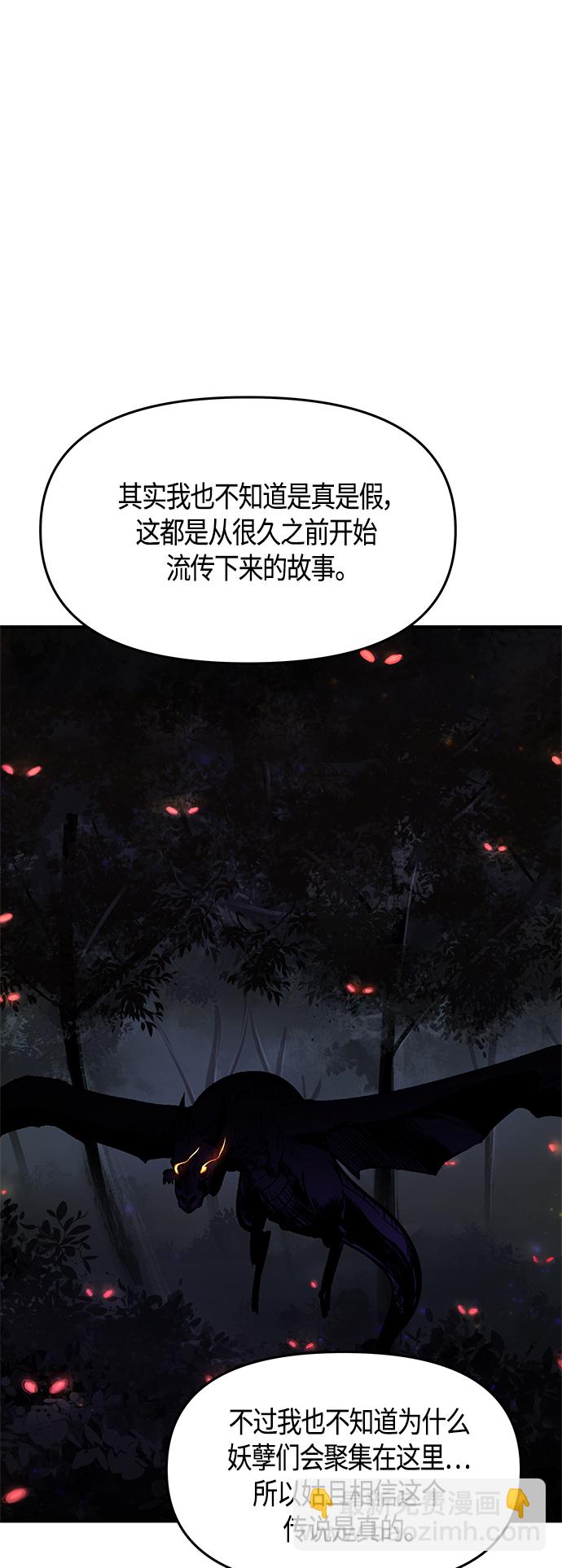 第52话18