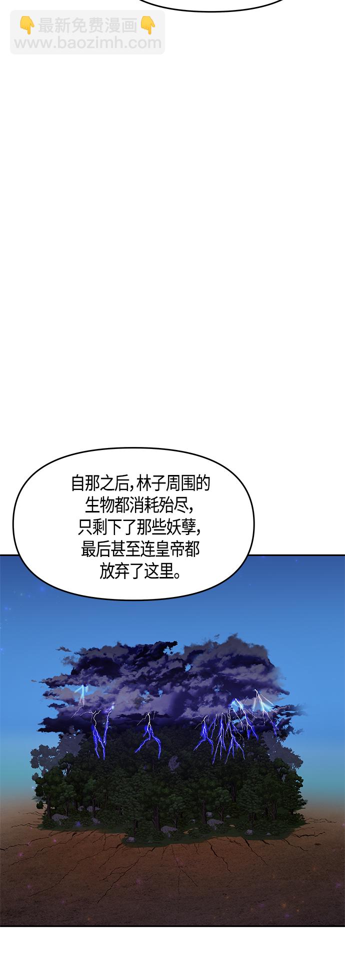 第52话19