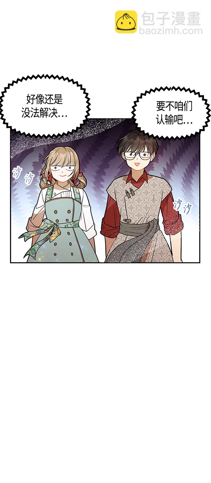 第52话2