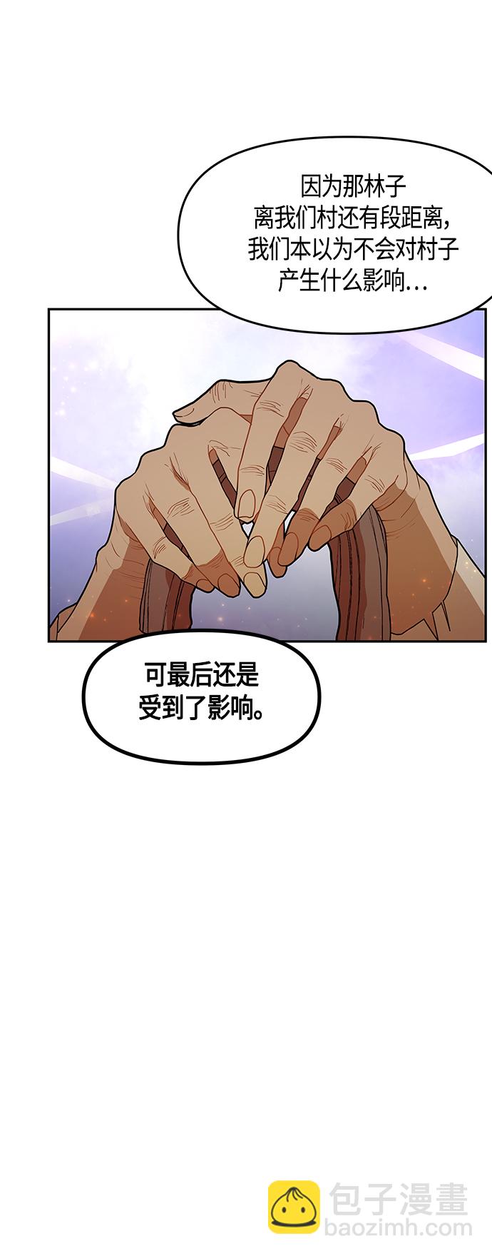 第52话21