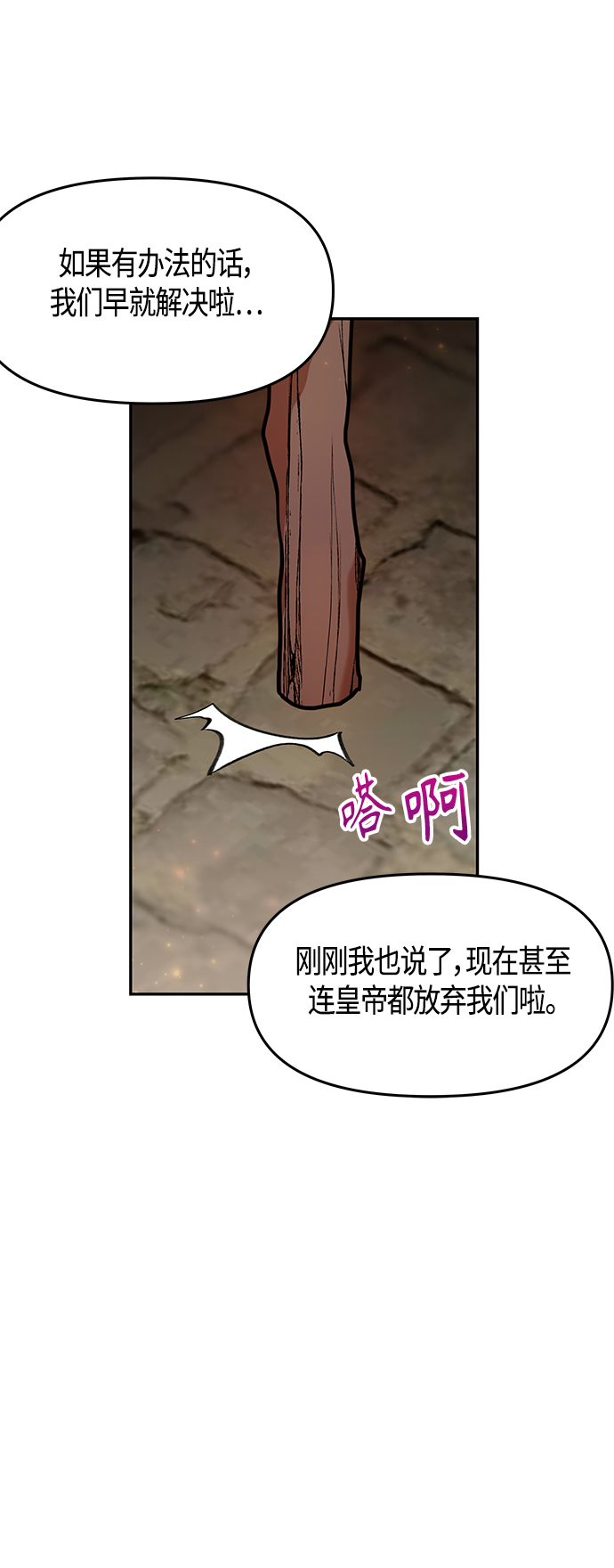 第52话24