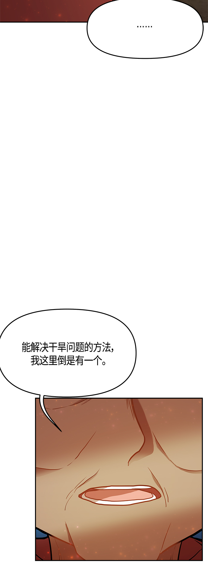 第52话30
