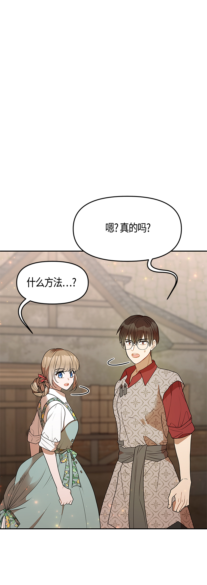 第52话31
