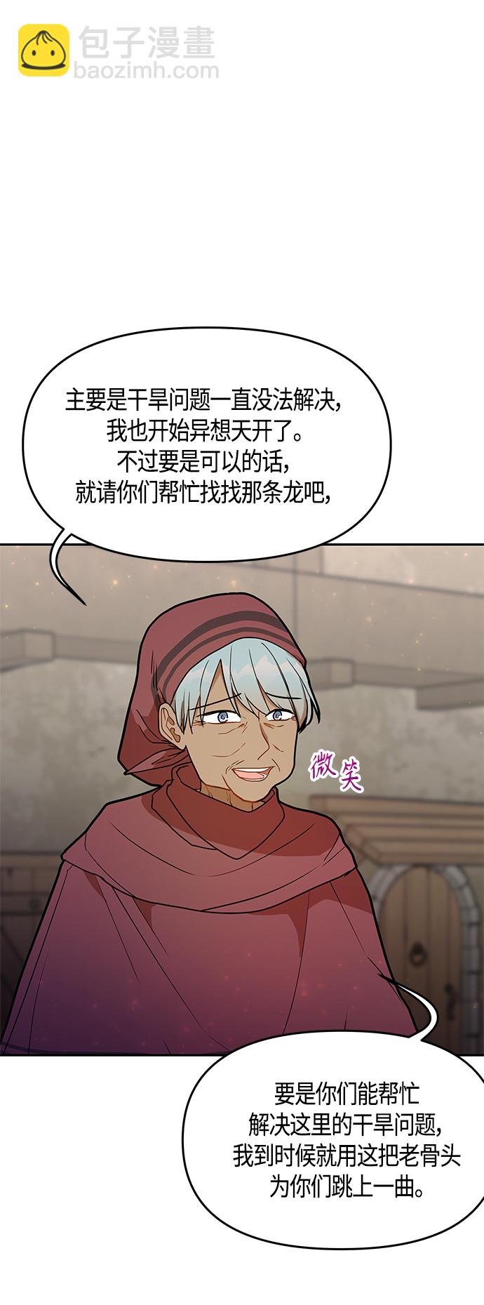 第52话34