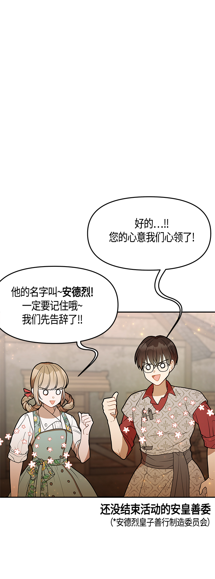 第52话35