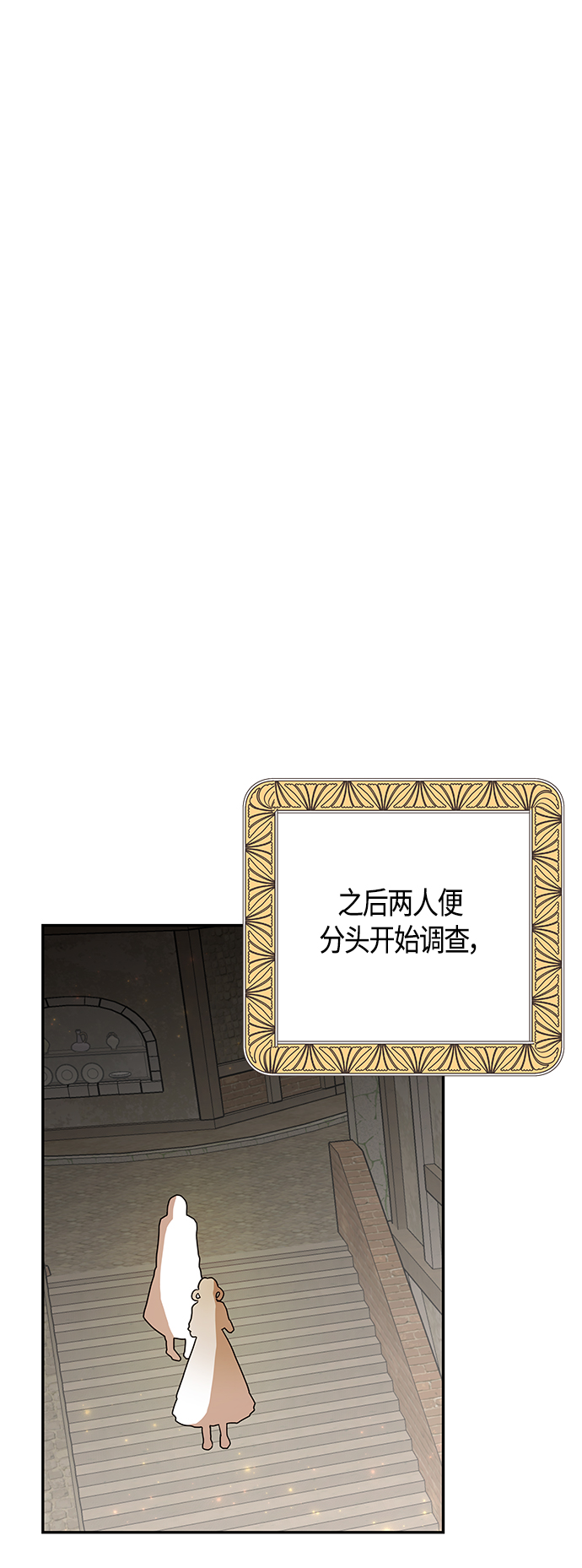 第52话36