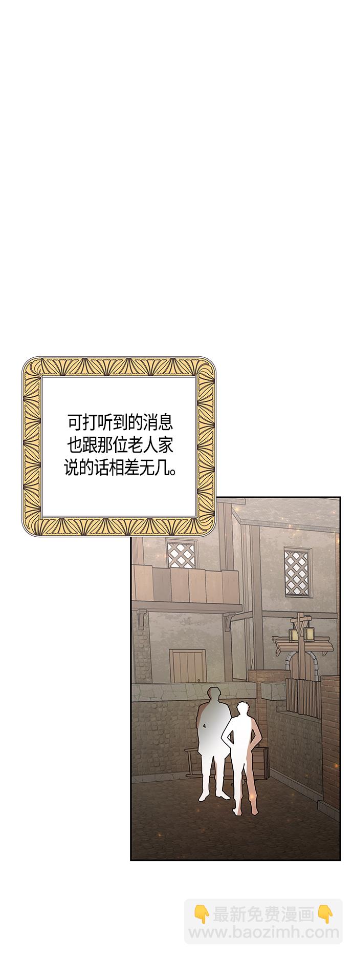第52话37