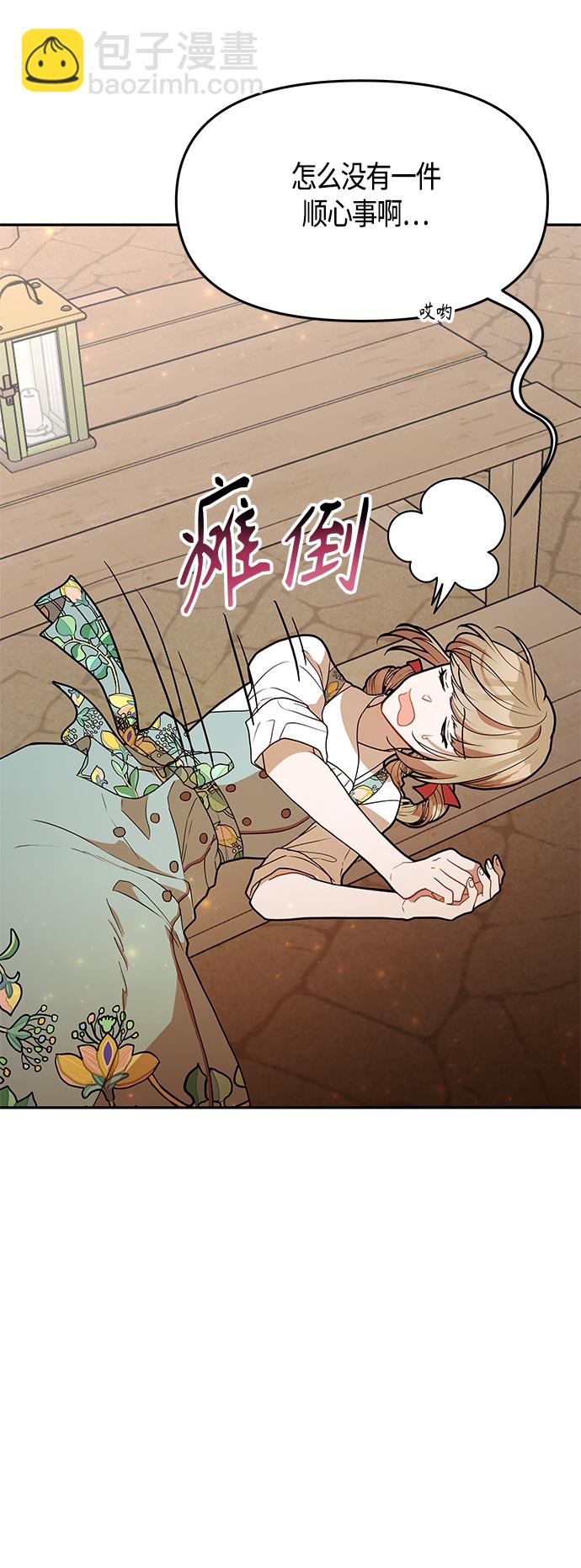 第52话40