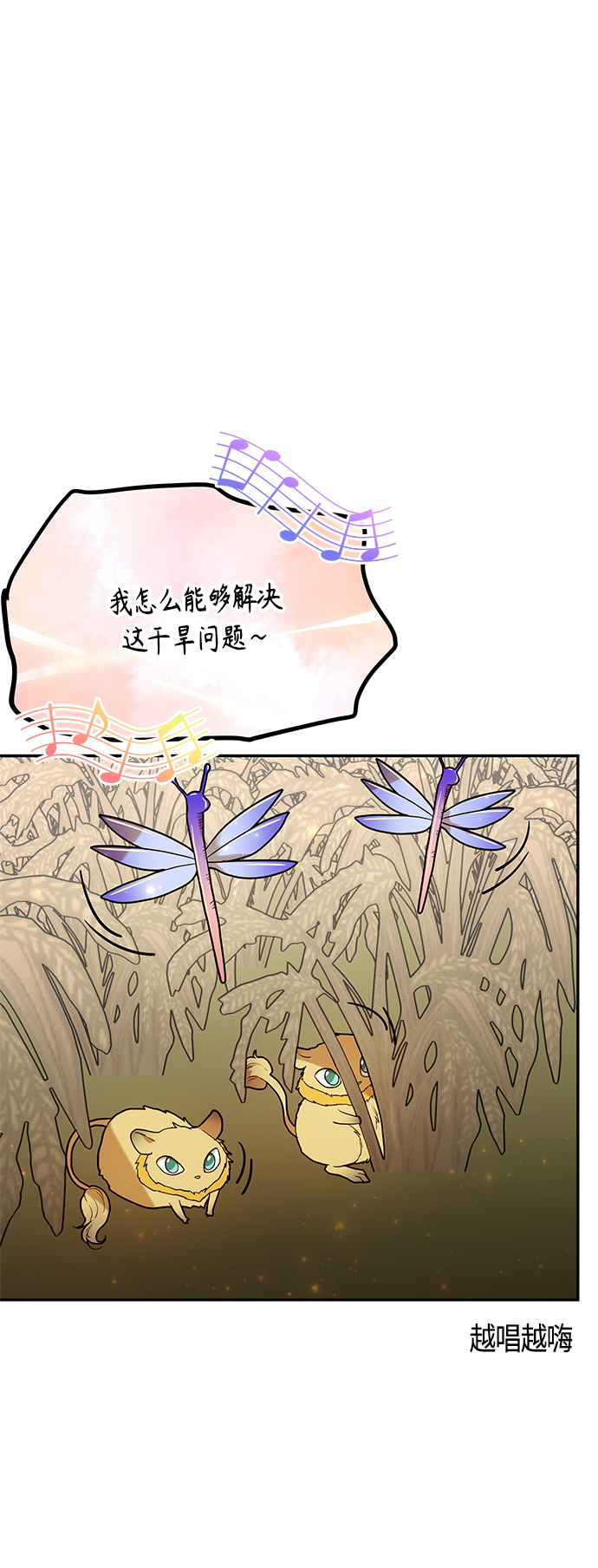 第52话43