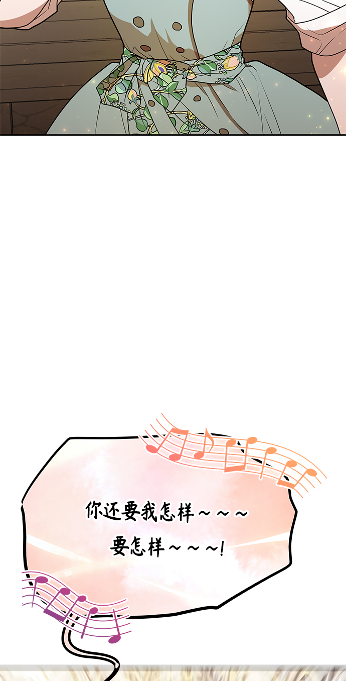 第52话50