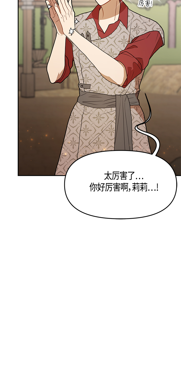第52话54