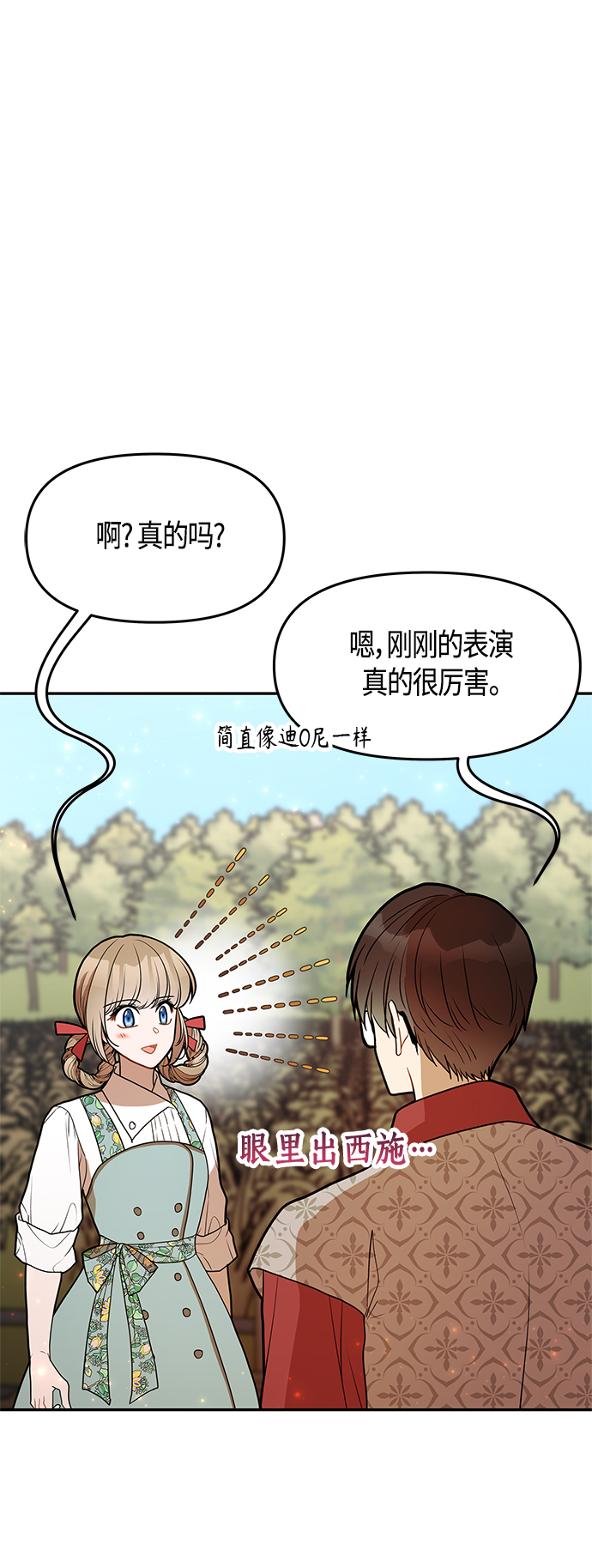 第52话57