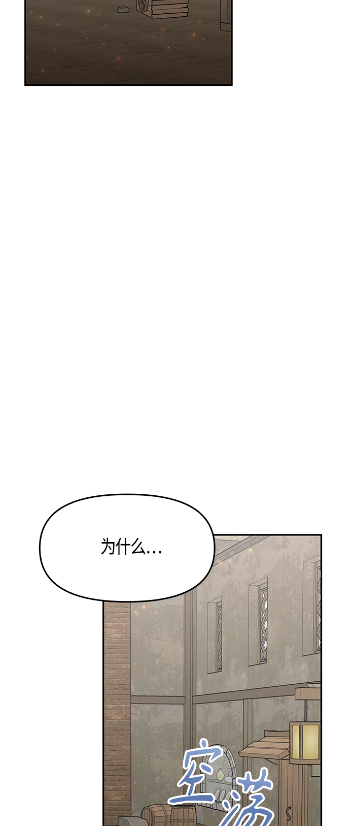 第52话6