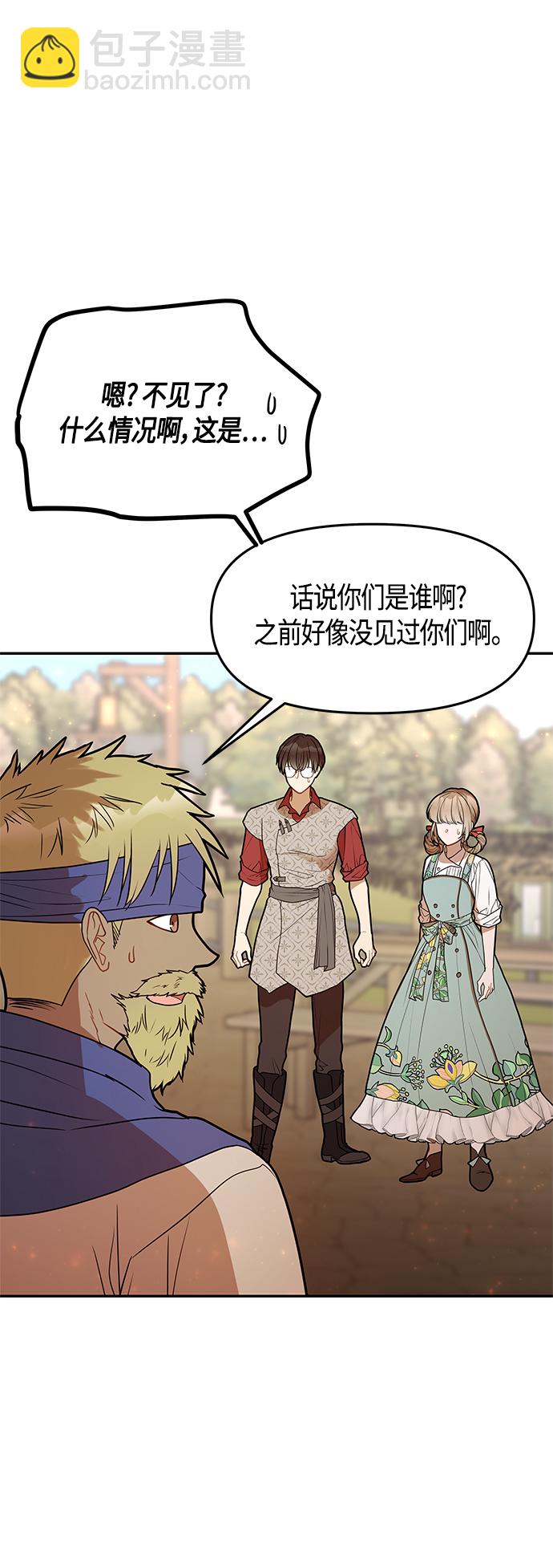 第52话60