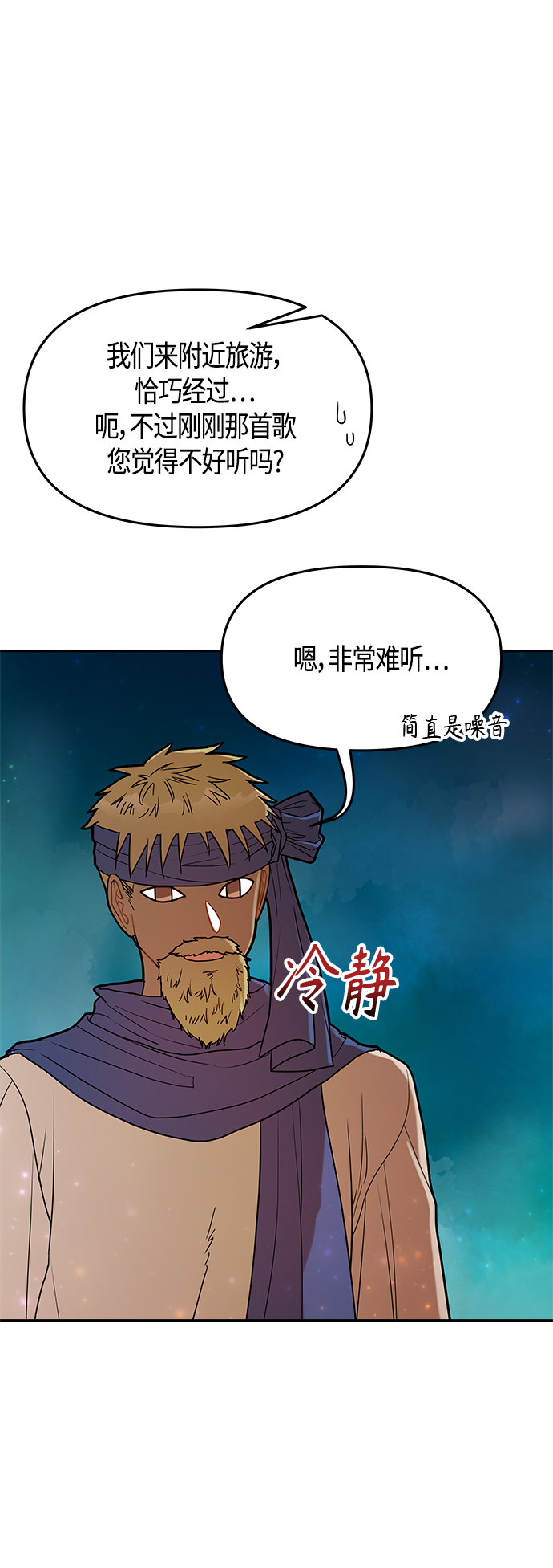 第52话61