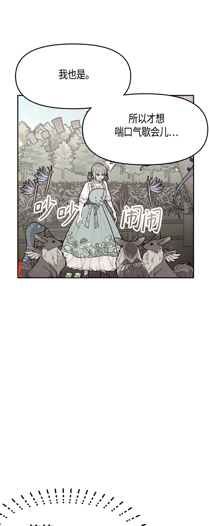第52话66