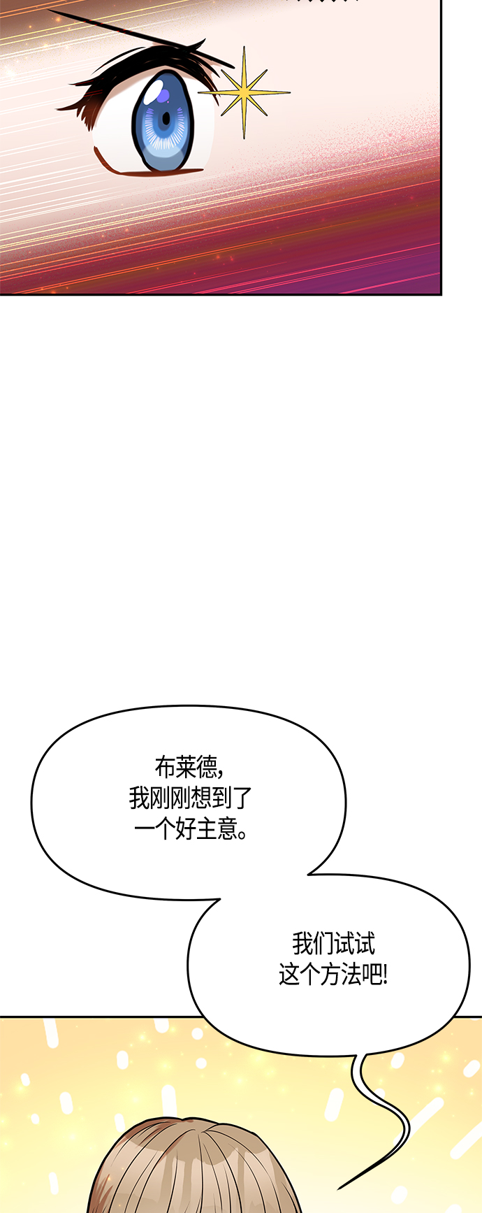 第52话68